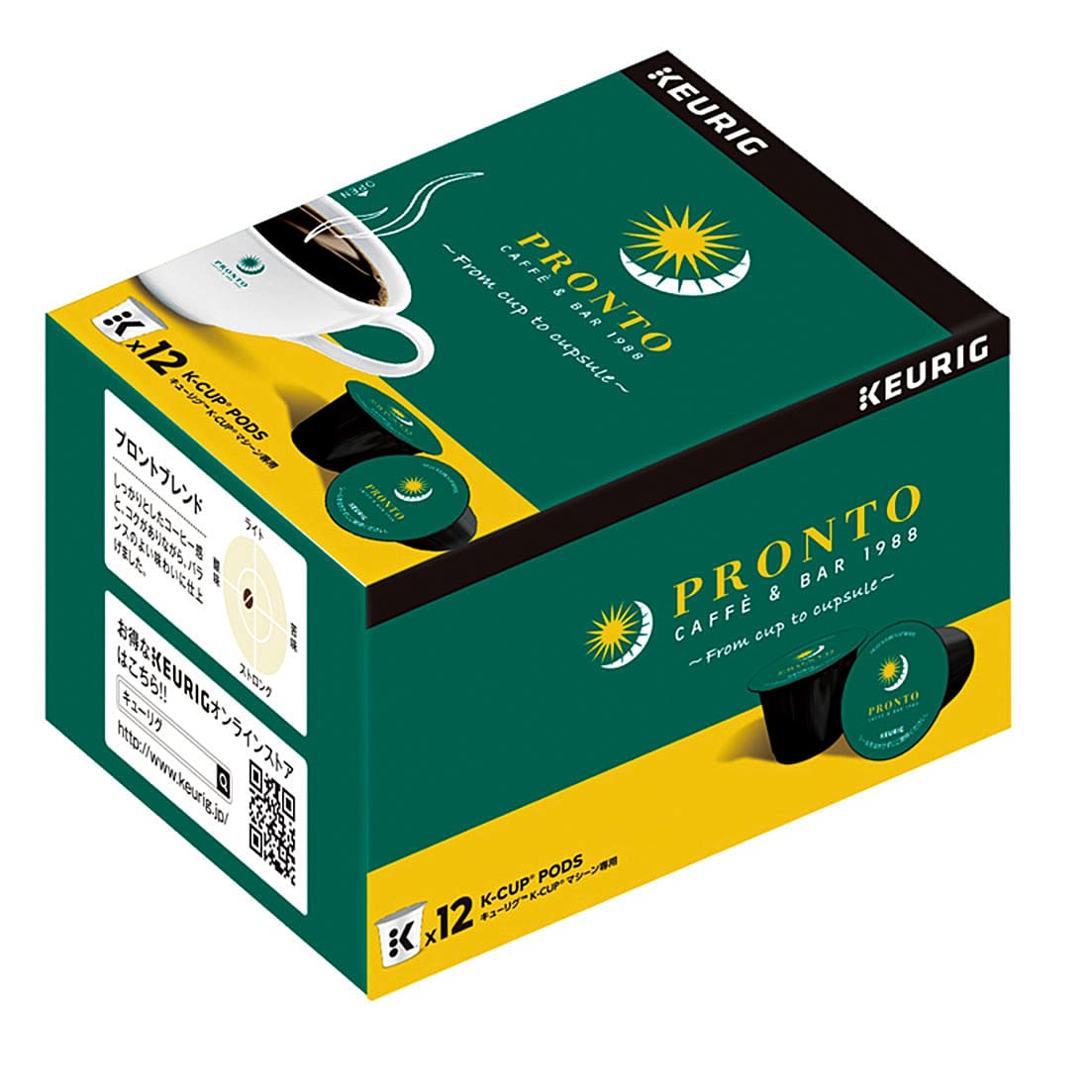 コーヒーサービス | ドリンク関連サービス、芳香・消臭 | 商品一覧