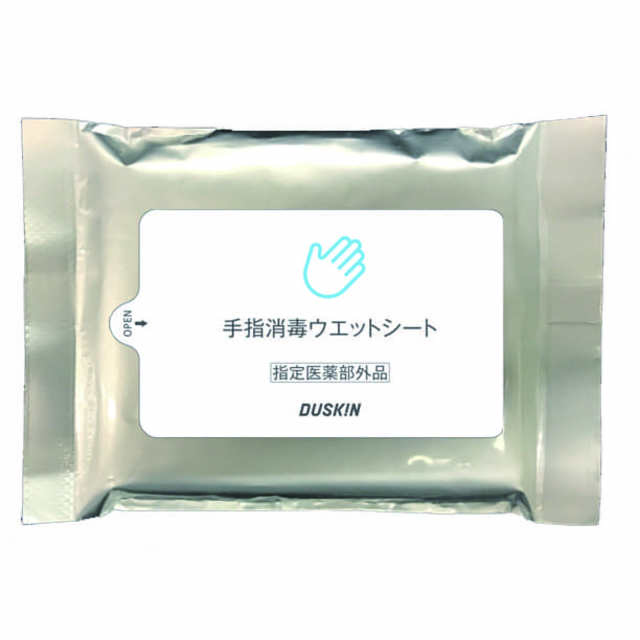 手指消毒ウエットシート（14枚入）