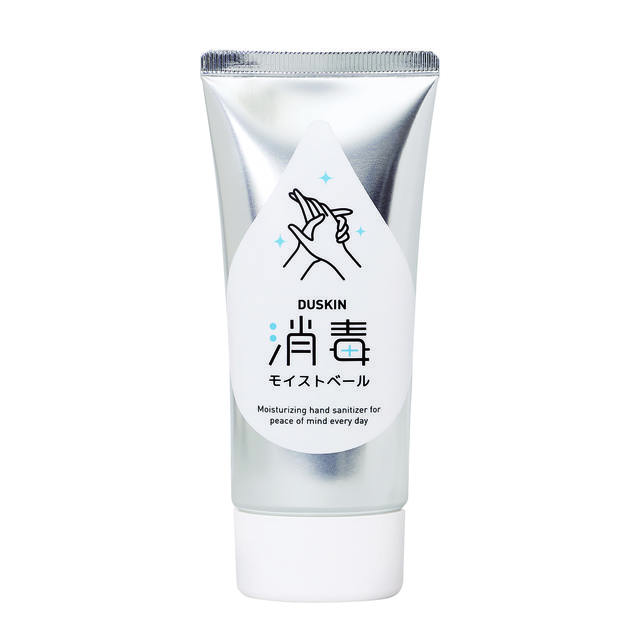 ダスキン 消毒モイストベール