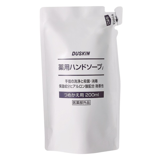 薬用ハンドソープ i 詰替用（200mL）