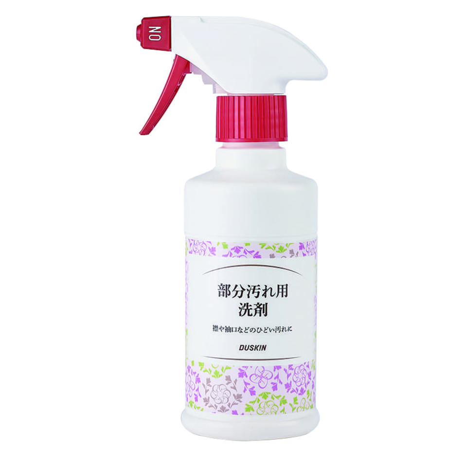 部分汚れ用洗剤（280mL）の画像