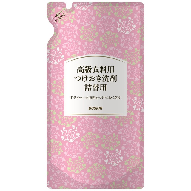 高級衣料用 つけおき洗剤 詰替用（450mL）