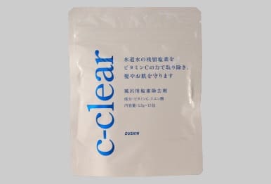 塩素除去剤　Cの力 ダスキン新潟グループ / 風呂用 塩素除去剤 c-clear（15包）