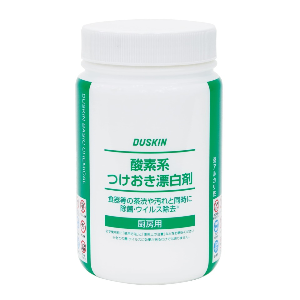 酸素系つけおき漂白剤（1kg）の画像