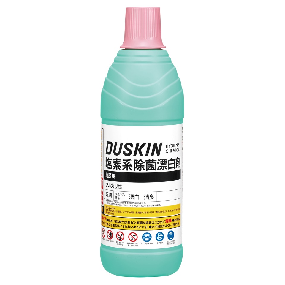 塩素系除菌漂白剤（600mL）の画像