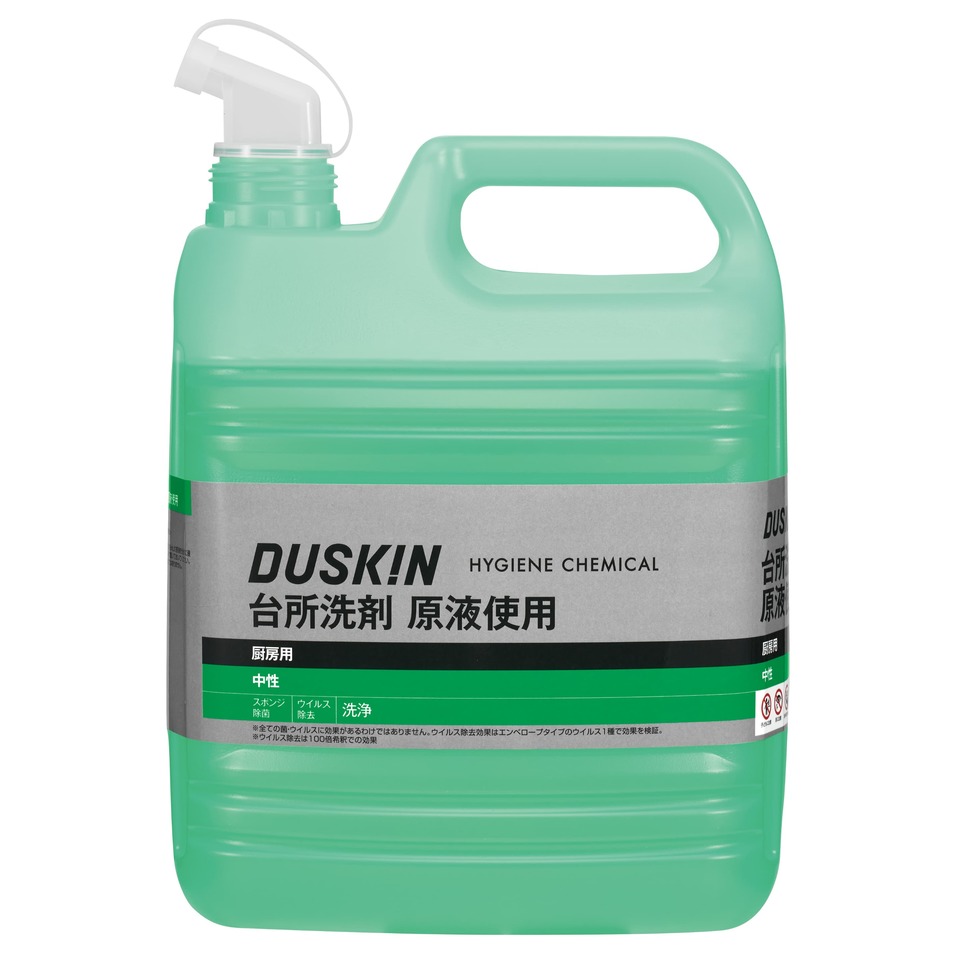 台所洗剤 原液使用（4L）の画像