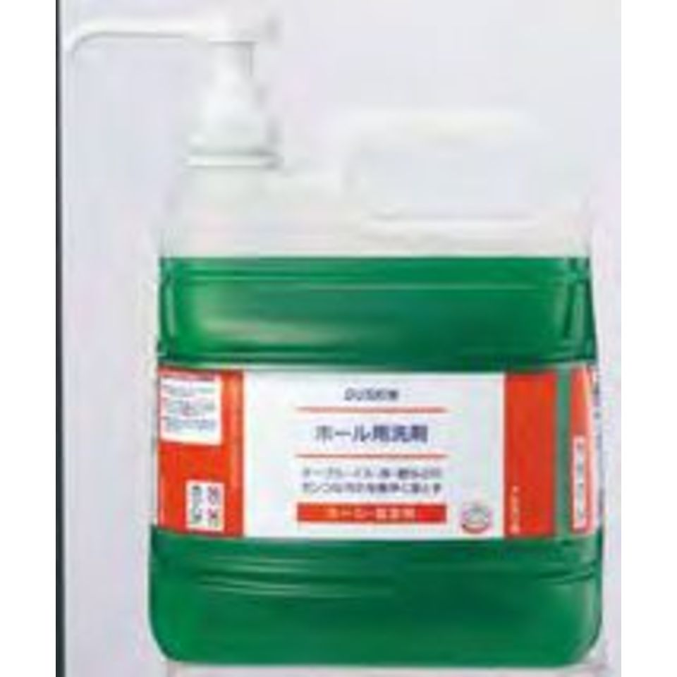 ホール用洗剤の画像