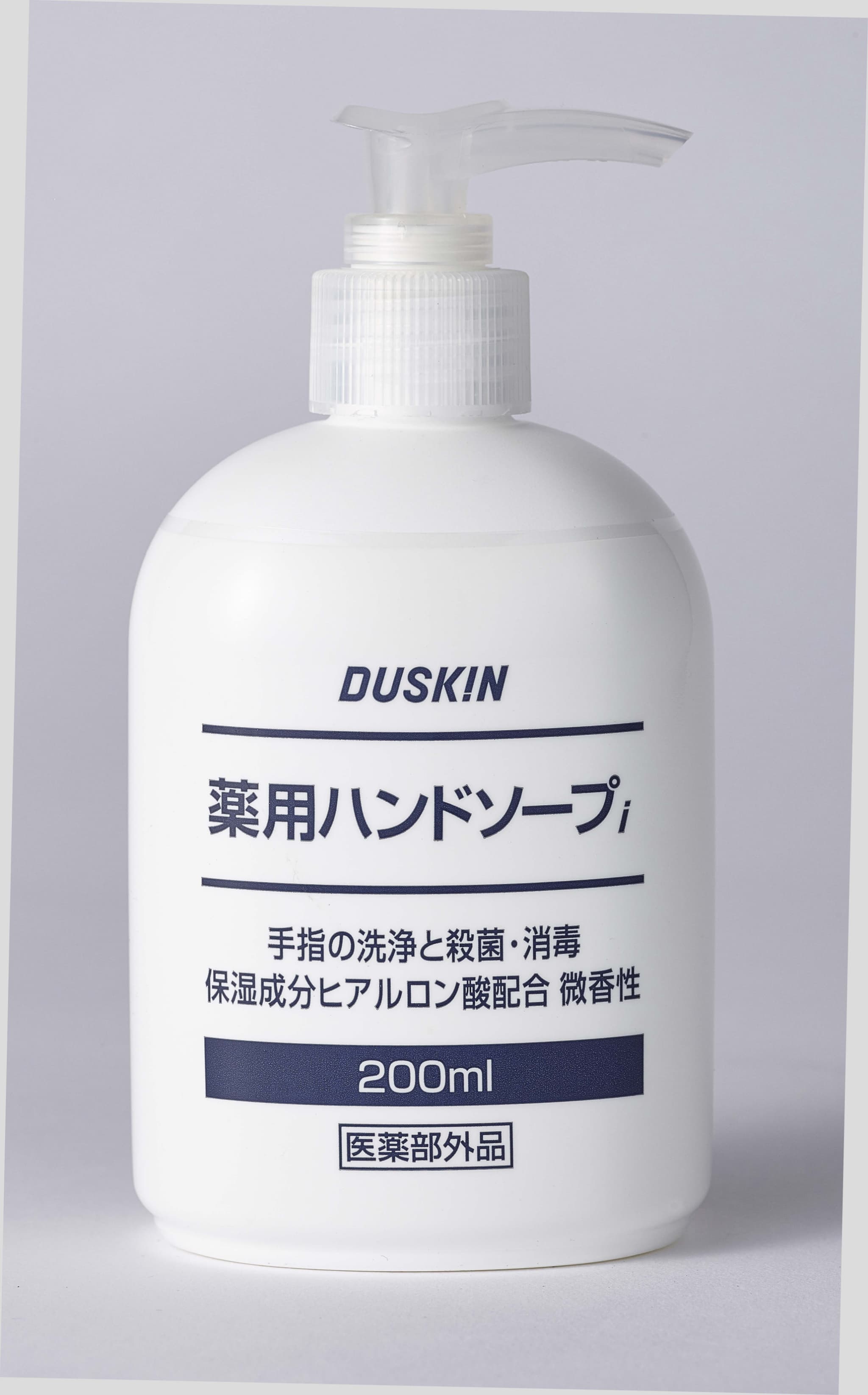 薬用ハンドソープi | 手洗い・消毒関連商品 | 商品一覧 | 事業所用