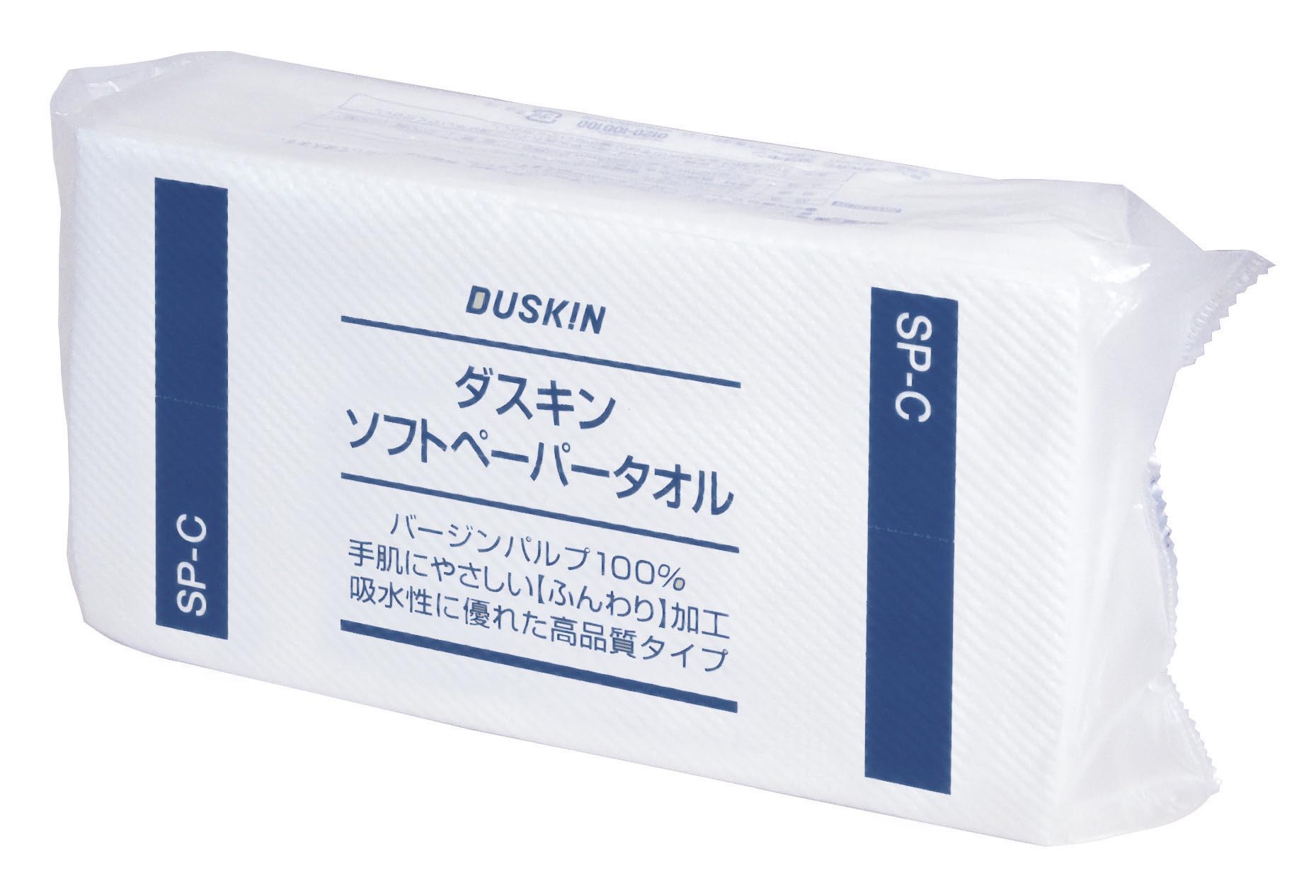 ダスキン ペーパータオル 30個 ペーパータオル | 事業所用 | ダスキン