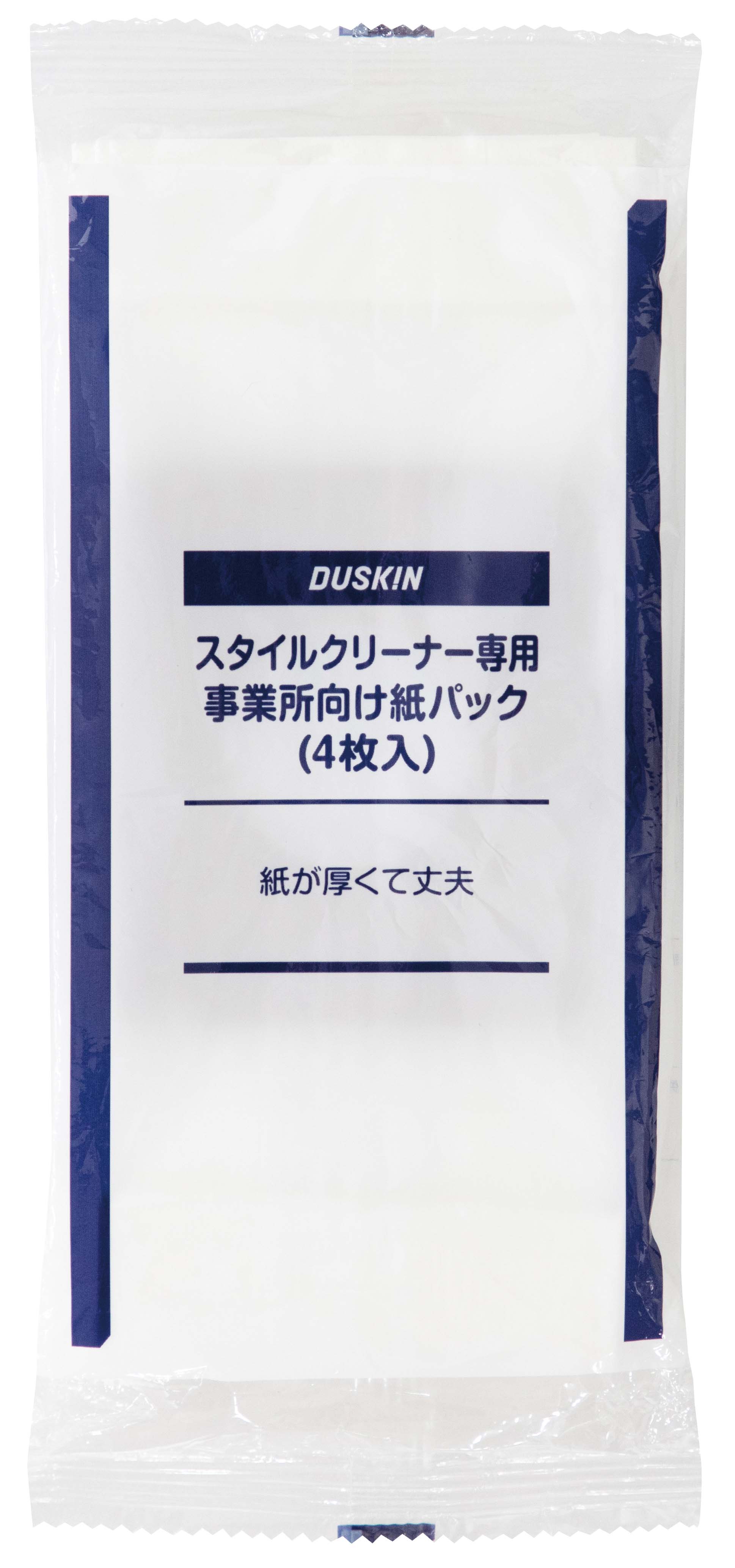 スタイルクリーナー | モップ | 商品一覧 | 事業所用サービス